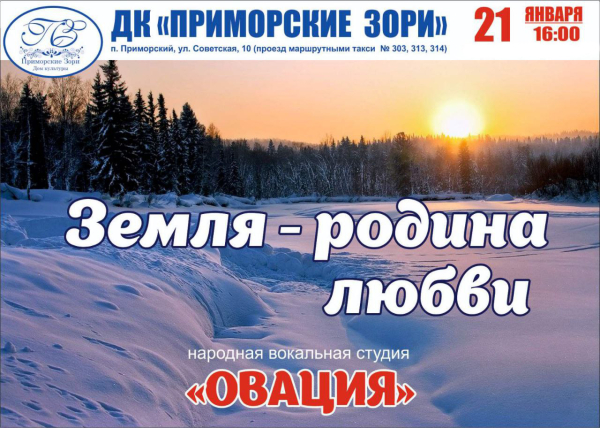 Афиша