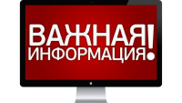 Ограничения из-за африканской чумы свиней (АЧС)