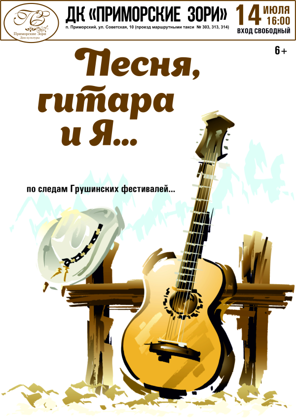 АФИША!!!