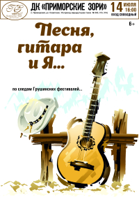 АФИША!!!